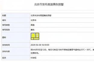 江南官方网站最新登录入口下载截图3